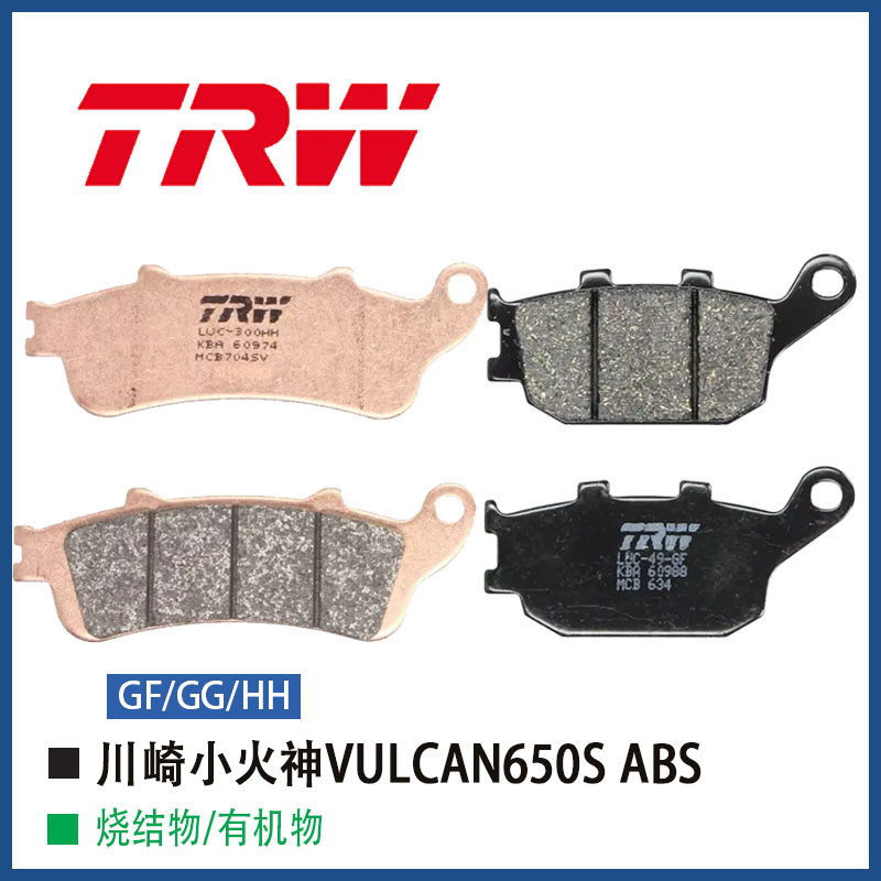 布雷博刹车片适用川崎小火神