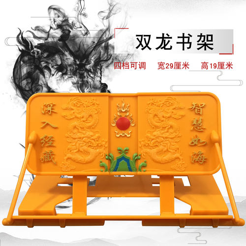 缘沐斋禅修法佛具佛堂禅修师父居士念佛诵经架书籍阅读双