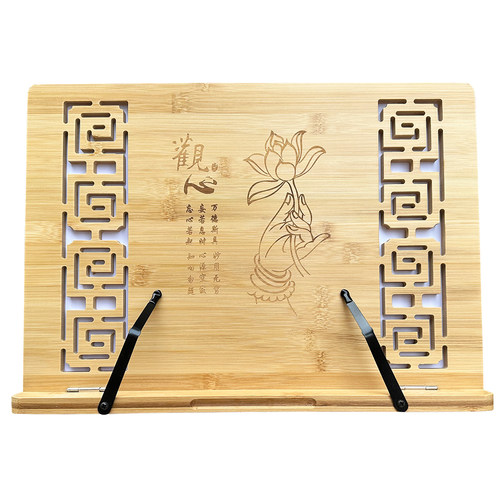 佛具用品法器佛堂佛龛香炉竹板书架阅读架禅修诵经念佛经书架大号
