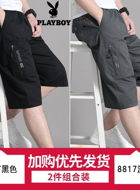 花花公子男装夏季纯棉七分裤男士短裤宽松7分马裤运动休闲裤子