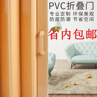 卫生间塑胶门隔断pvc厨房空调门