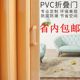 阳台移门 pvc折叠门 厨房书房空调门 隔断推拉门 卫生间塑胶门