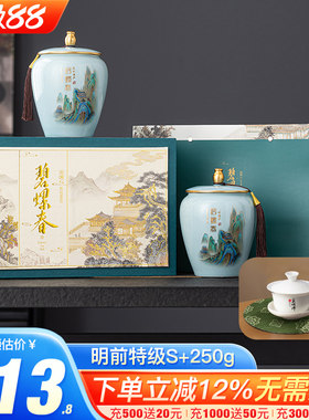 江苏苏州特级碧螺春新茶礼盒250g