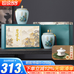 江苏苏州特级碧螺春新茶礼盒250g