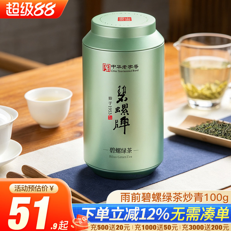 淘金币足迹抵扣 拍1件vip到手14元 凑单两款 - 86线报