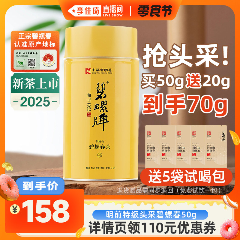 �������ֱ������ʳ�ڡ�2025�²�����ԭ����ͥ���ݴ���ǰ��һ�̲�