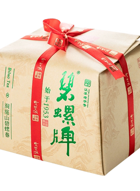 正宗苏州明后三级碧螺春绿茶200g