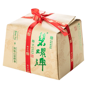 正宗苏州明后三级碧螺春绿茶200g