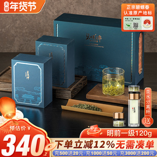 2025新茶正宗碧螺春明前一级茶叶绿茶苏州特产送礼唐风礼盒装120g