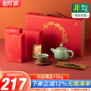 2025新茶苏州碧螺春特级精品绿茶洞庭茶叶经济实惠送人礼盒装156g