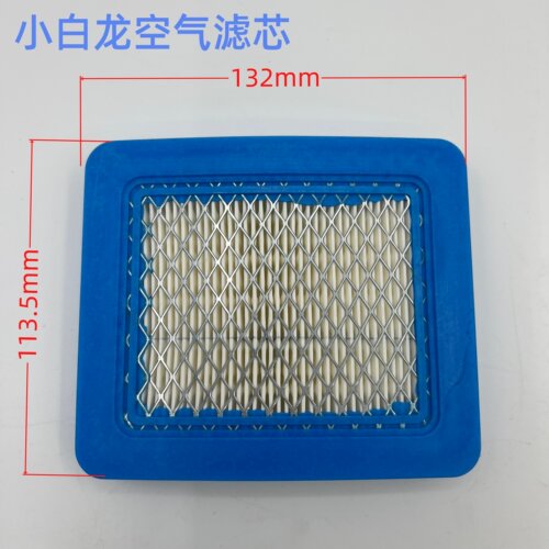 微耕机小白龙空滤芯配件隆鑫宗申VP2001P70汽油机196CC空滤纸滤芯