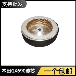 适用本田GX630 GX690空气滤芯双缸汽油发电机空滤汽油机油滤芯