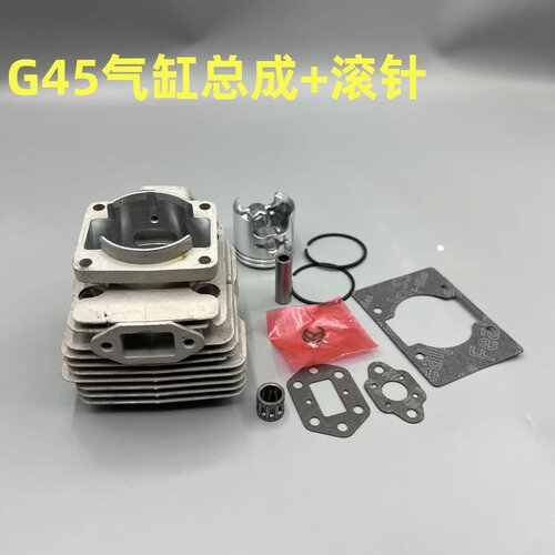 小松G45/富世华443R/4310割草机割灌机汽缸总成气缸缸套缸体活塞