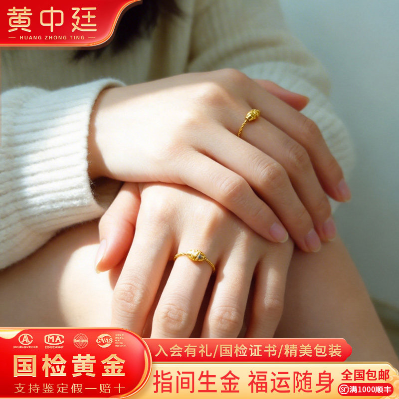 黄金手工编织金丝线戒指女足金尾戒女款指环新款三八节礼物送女友