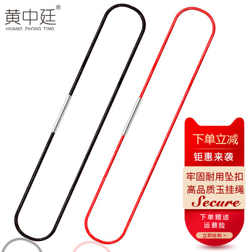 男女项链绳蜡皮绳金翡翠玉挂坠绳