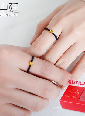 黄金转运珠戒指999足金光面金珠男女情侣款戒指情人节抖音小红书