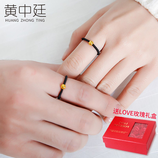 黄金转运珠戒指999足金光面金珠男女情侣款戒指情人节抖音小红书
