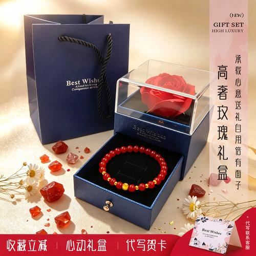 999足金猫眼珠红玛瑙手链