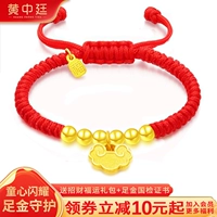 Золотой детский браслет из красной нити, детская хваталка подходит для мужчин и женщин ручной работы, плетеный аксессуар