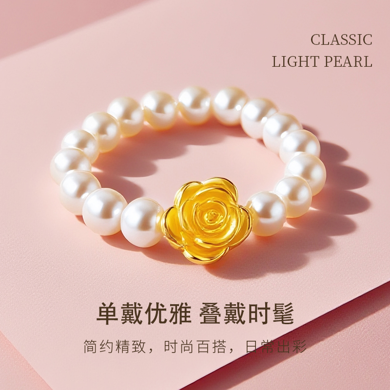 足金珍珠戒指黄金金珠玫瑰花指环珍珠珠串戒圈送女友生日礼物