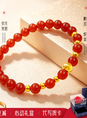 黄金猫眼珠红玛瑙手链足金999