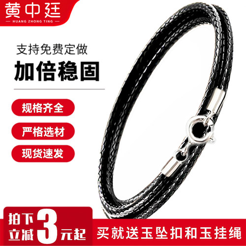 男女项链绳925银扣蜡皮绳吊坠绳
