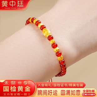 黄金转运珠手链女款足金999红玛瑙本命年金手串七夕情人节礼物