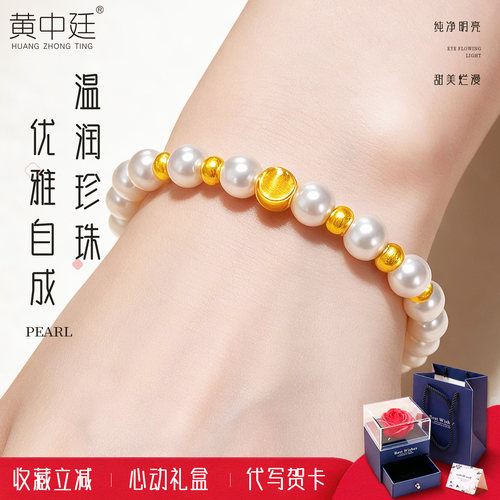 999足金猫眼金珠红玛瑙珍珠手串