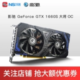Элитный ноутбук, RTX1660, RTX2060