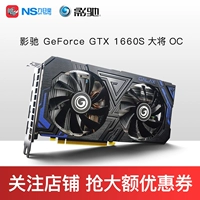 Элитный ноутбук, RTX1660, RTX2060
