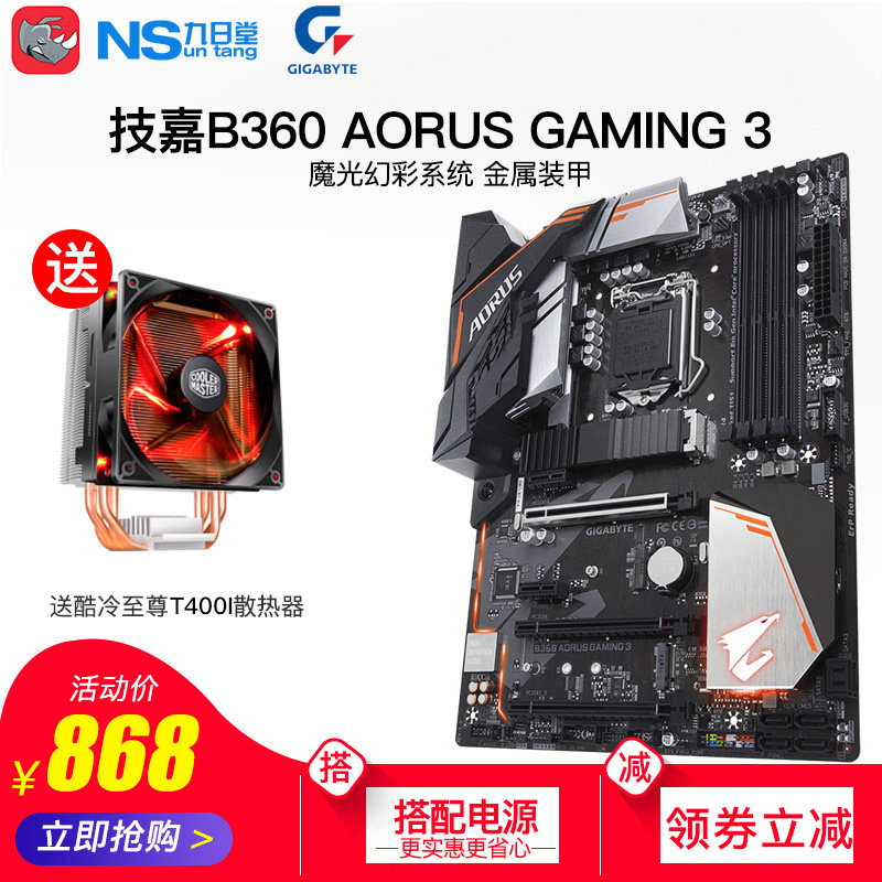 Gigabyte/ Gigabyte B360 AORUS GAMING 3 computer motherboard B360 High-end game Large motherboardin the Computer Hardware/Monitor/Computer Peripherals , Motherboard  category - from Buy2taobao.com to provide professional Taobao agent buy service