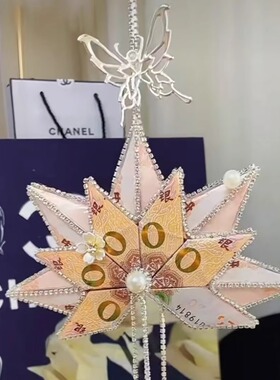 一叶暴富有钱花橙色枫叶简约浪漫车挂材料包生日礼物送朋友闺蜜