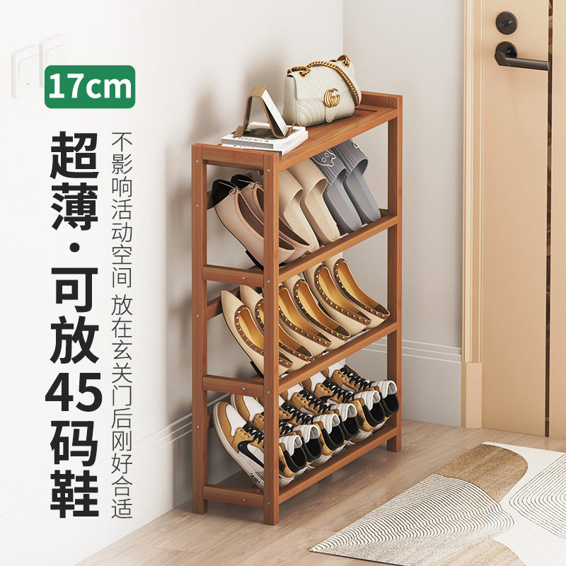 现代风经济型拆装竹制品楠竹