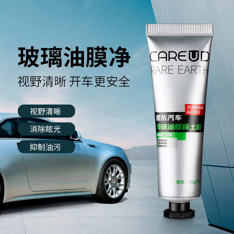 去油效果好，干净