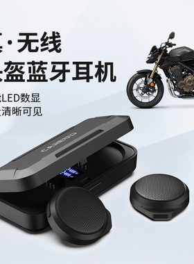 凯佑Careud摩托车电动车头盔无线蓝牙耳机双耳麦立体畅享超长续航