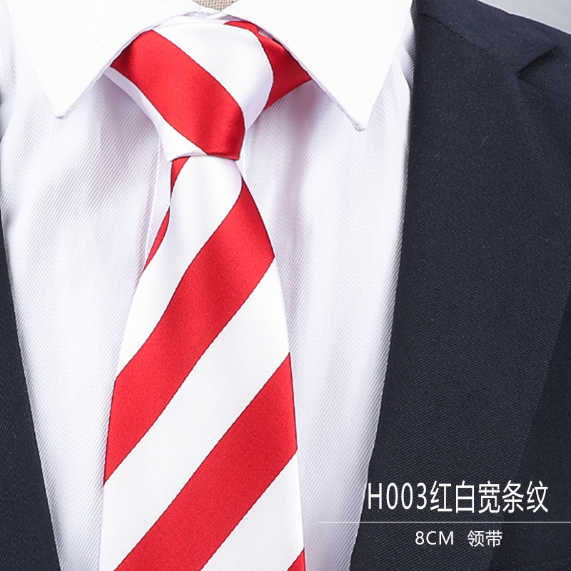 带带帅色织涤丝商务条纹领带包邮