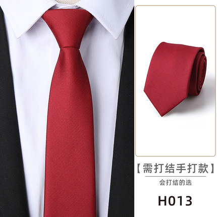H013商务正装酒红色免打拉链式条纹新郎伴郎结婚婚礼懒人免打领带
