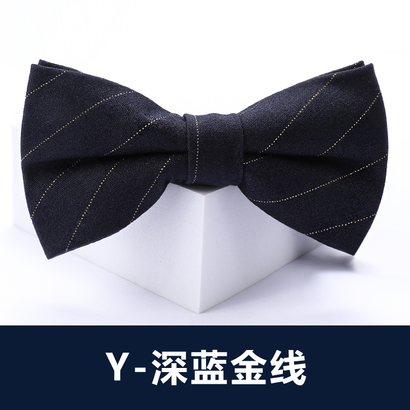 带带帅领结包邮混纺时尚绅士