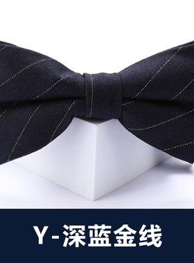 领结男蝴蝶结灰色正装男士纯色蝴蝶结婚伴郎新郎黑色潮深蓝金线