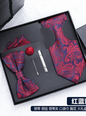 带带帅精美礼盒领带包邮