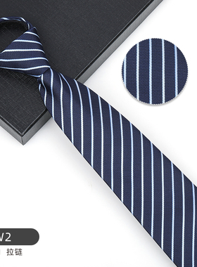 W2条纹正装免打领带男女商务蓝色拉链式新郎结婚韩版窄懒人领结