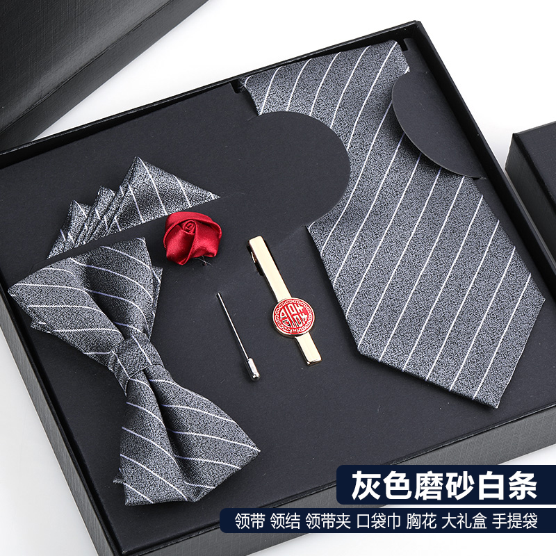 带带帅色织涤丝商务领带包邮