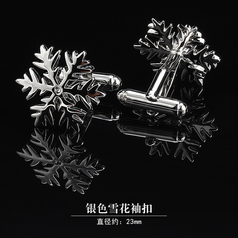 礼盒】银色雪花法式水晶衬衫袖扣袖钉男女款高端商务法式扣