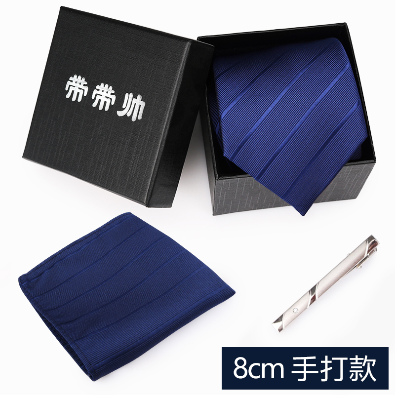 带带帅色织涤丝商务条纹领带包邮