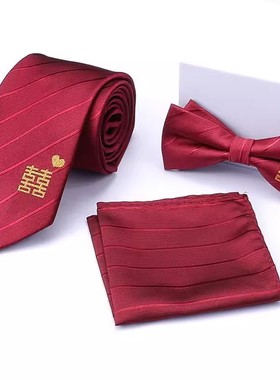 结婚领带领结红色男拉链新郎婚礼酒红手打正装西装商务男士免打