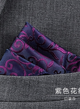 带带帅商务涤丝色织花纹方巾包邮