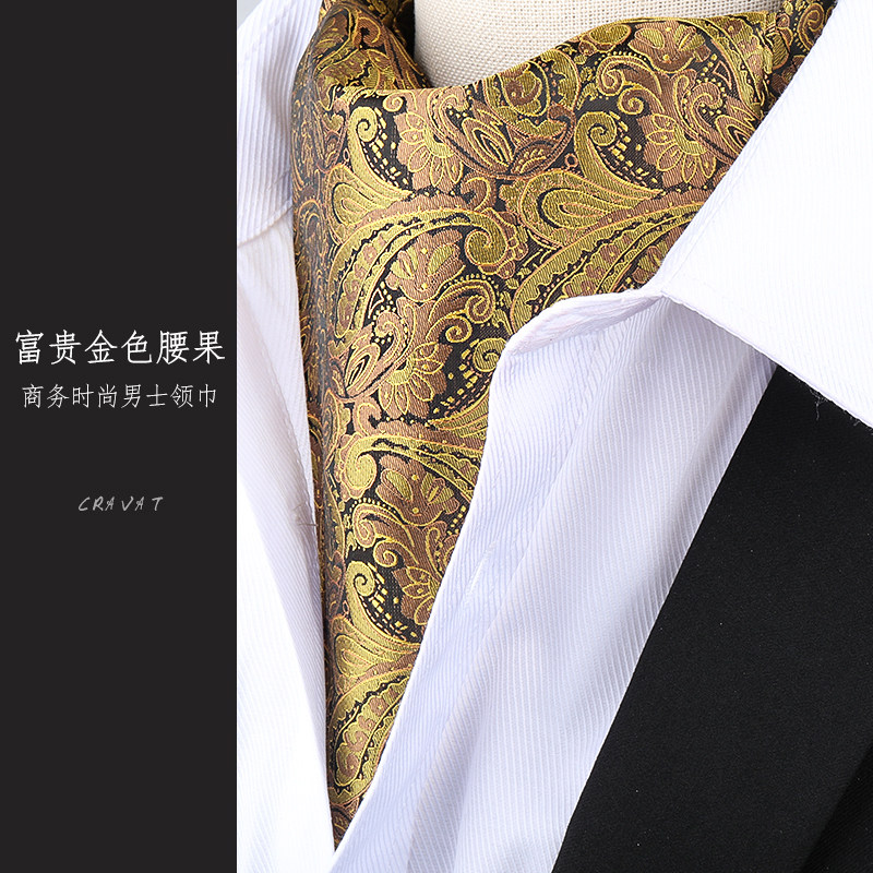 富贵金色腰果领巾男士英伦正装商务西装领口丝巾潮男领口巾围巾,服饰配件/皮带/帽子/围巾,口袋巾,淘宝优惠券,粉丝福利购,淘宝优惠卷