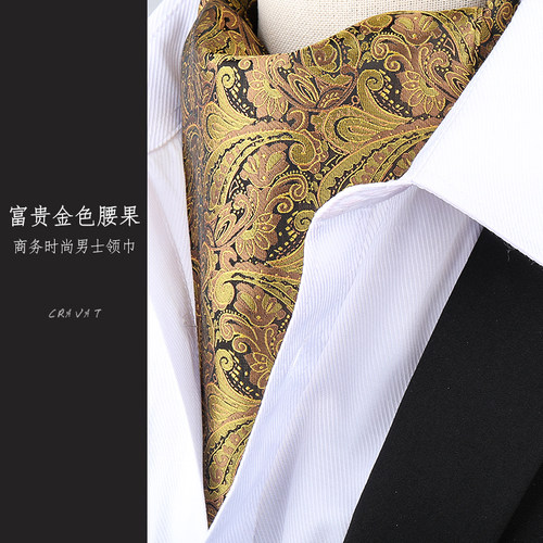 带带帅商务涤丝色织领巾围巾西装