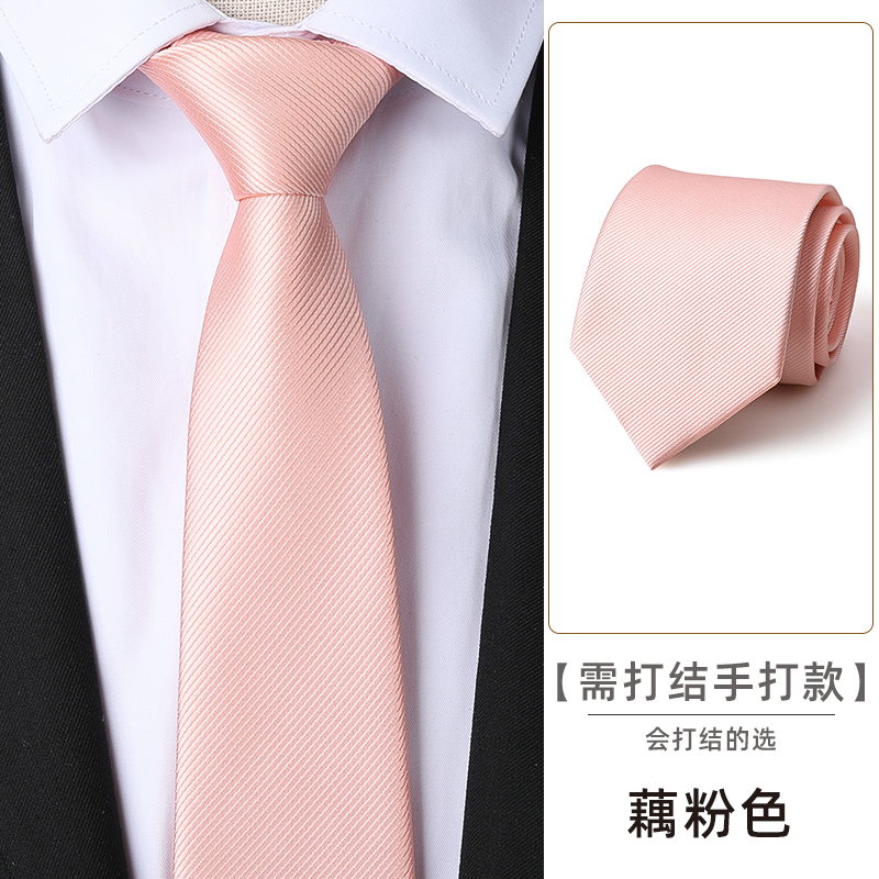 带带帅色织涤丝商务条纹领带包邮