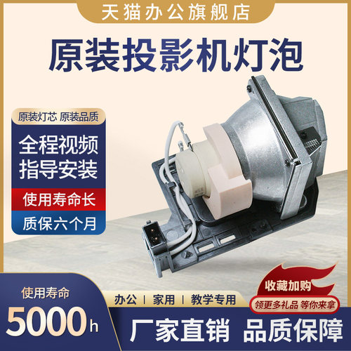 全新原装灯泡，亮度好，寿命长，包邮